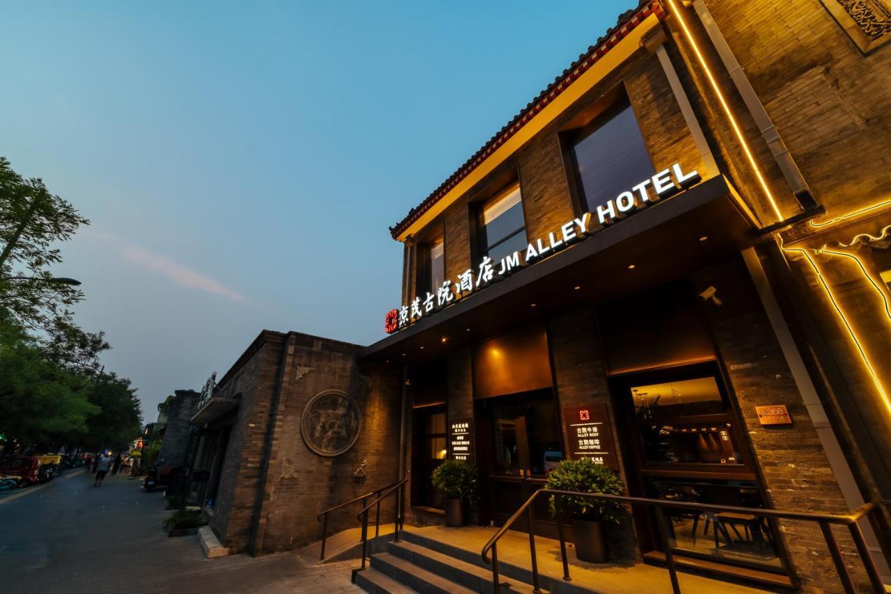 Jingmao Alley Hotel - Beijing Wangfujing Dongsi Subway Station Branch Exterior foto